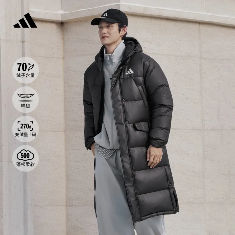 双旦礼遇阿迪达斯官方保暖休闲长款鸭绒羽绒服男女秋冬新款KF2143