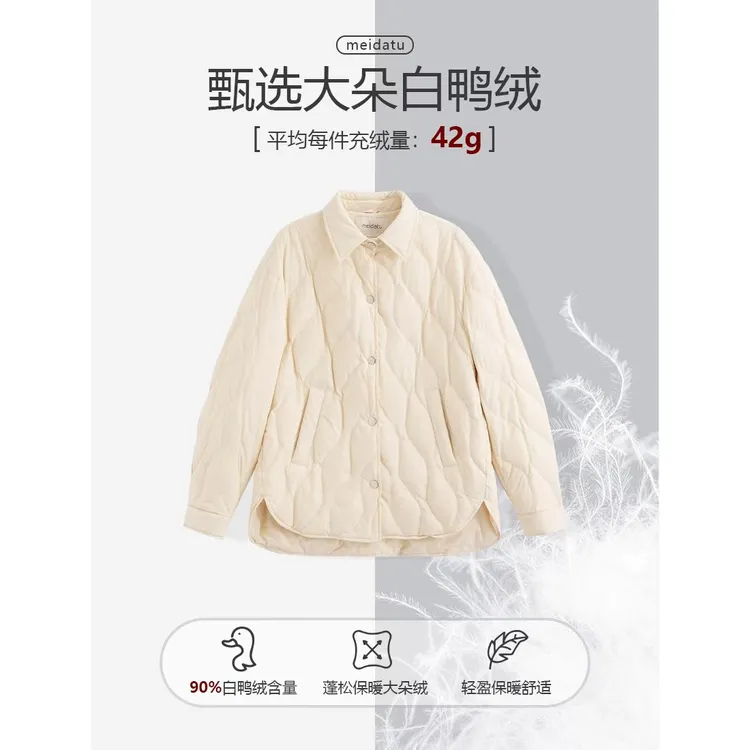（雪暖云绒）韩版菱格设计轻薄羽绒服CD830-J