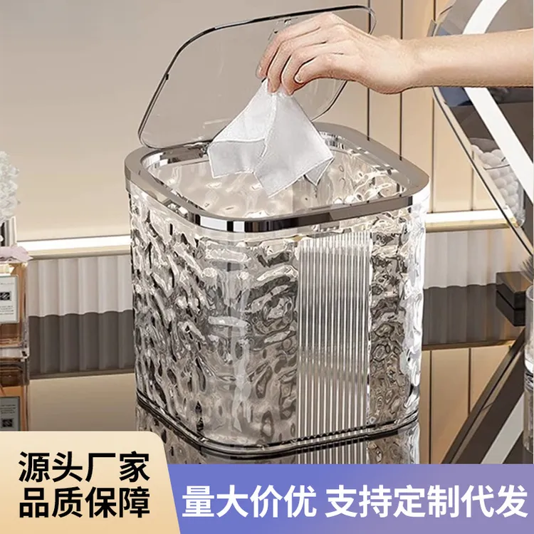 轻奢水波纹桌面按压式弹盖垃圾桶客厅高级感冰川纹迷你小号垃圾篓