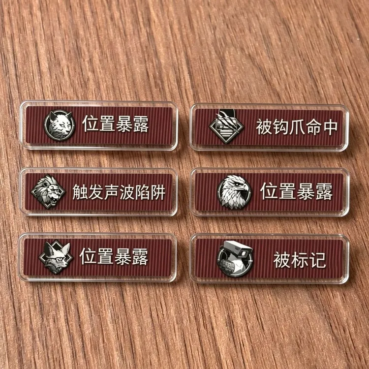 【利灵】三角洲行动周边亚克力胸牌露娜银翼位置暴露徽章书包挂件