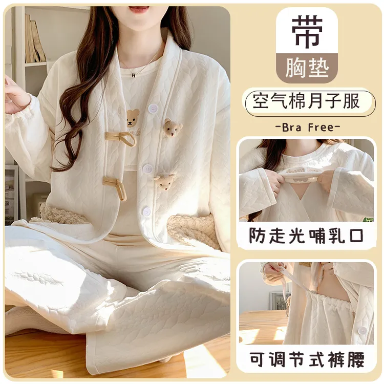 带胸垫三件套空气棉春秋冬季加厚保暖产后喂奶哺乳月子服孕妇睡衣