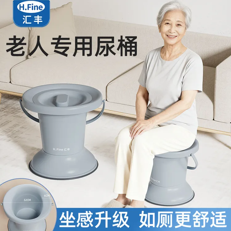 老人孕妇坐便器床边加厚加宽结实痰盂老年坐便椅子家用坐便凳便携