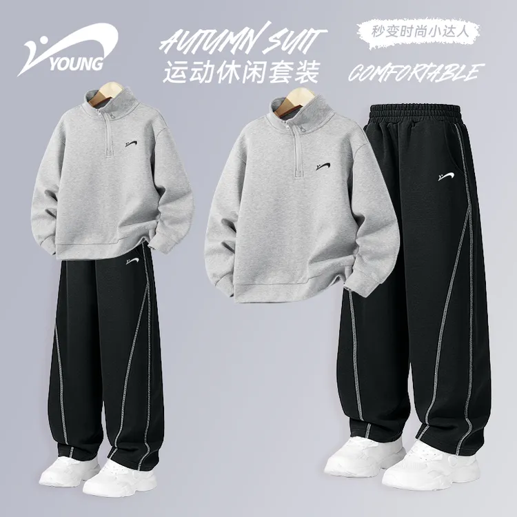 贵人鸟童装男童春秋季套装儿童半开襟户外衣服大童秋装运动一整套