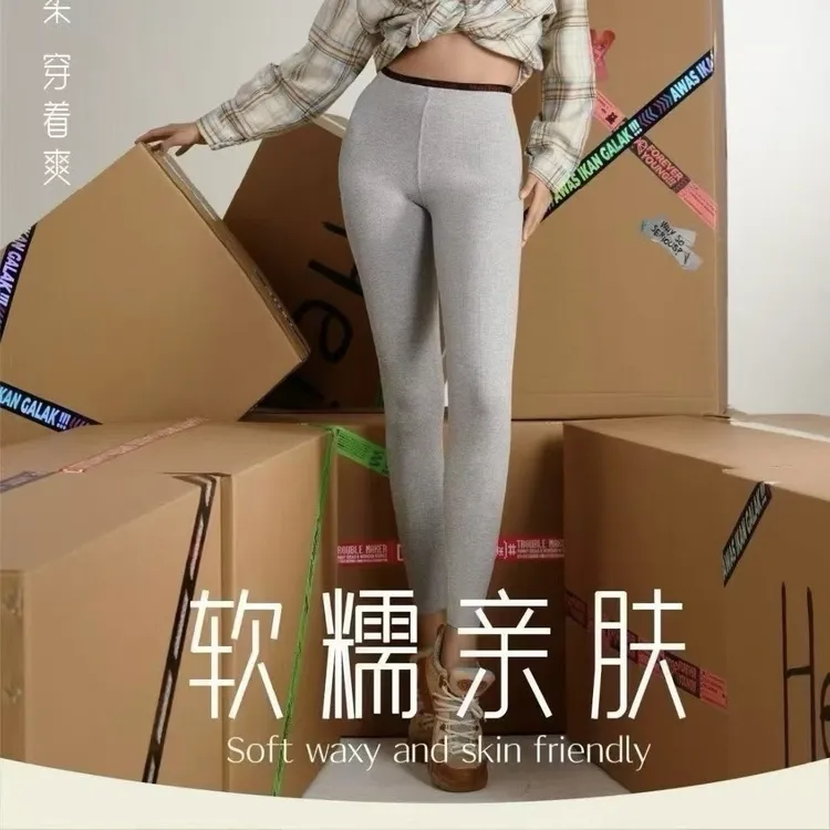 5243#时尚单品软糯亲肤打底裤