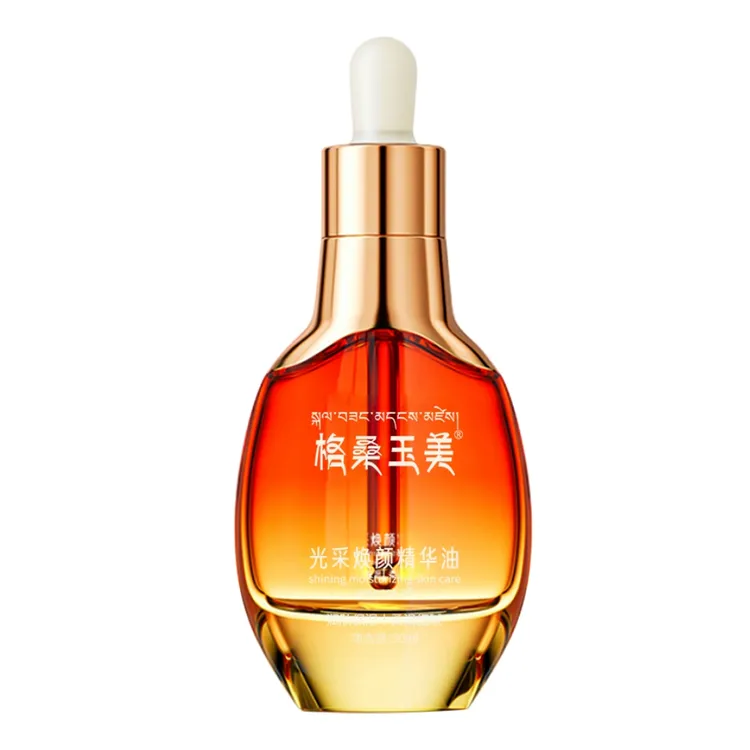 焕颜精华油玫瑰臻彩补水保湿30ml