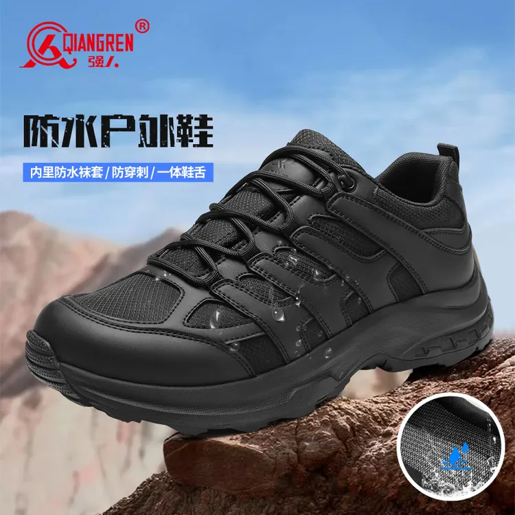 强人3515户外登山鞋【暴雨级防水版】一体鞋舌防水袜套户外徒步鞋