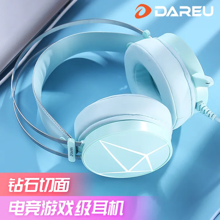 达尔优EH722绿色游戏耳机有线头戴式台式电脑吃鸡电竞带麦7.1网吧