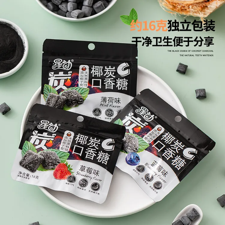 椰炭口香糖零食清新口气水果味薄荷味软糖糖果可随身携带口香糖