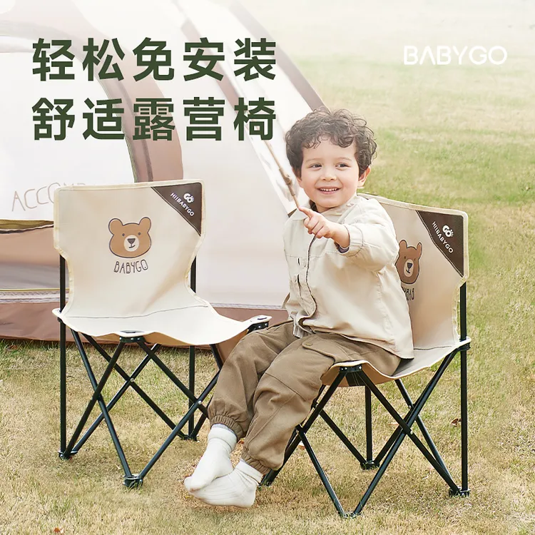 BABYGO儿童折叠椅户外野餐钓鱼椅便携宝宝椅露营沙滩椅折叠凳马扎