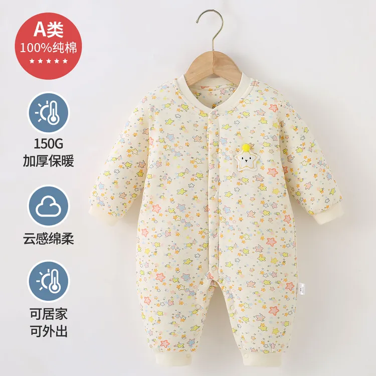 （2件送袜子）150克棉婴儿衣服秋冬连体衣加厚宝宝居家外出爬服哈衣