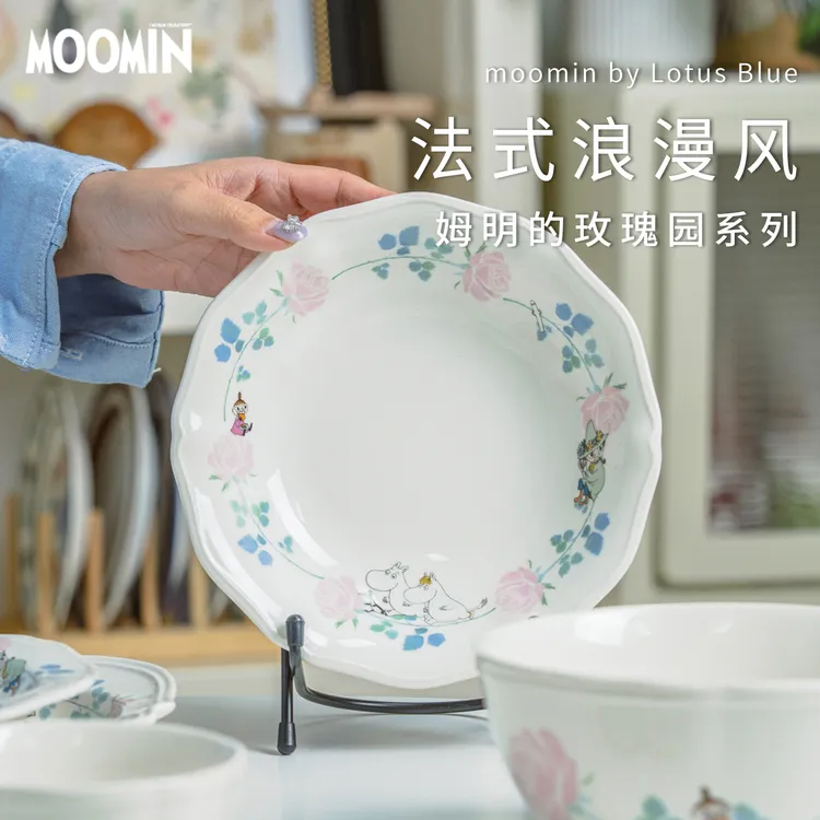 芬兰姆明moomin陶瓷盘子平盘法式花边菜盘大碗米饭碗碟子家用餐具