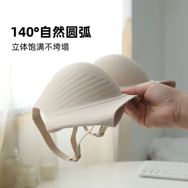 穿出圆胸2025新款内衣女聚拢显大一期一会无钢圈无痕防下垂文胸罩