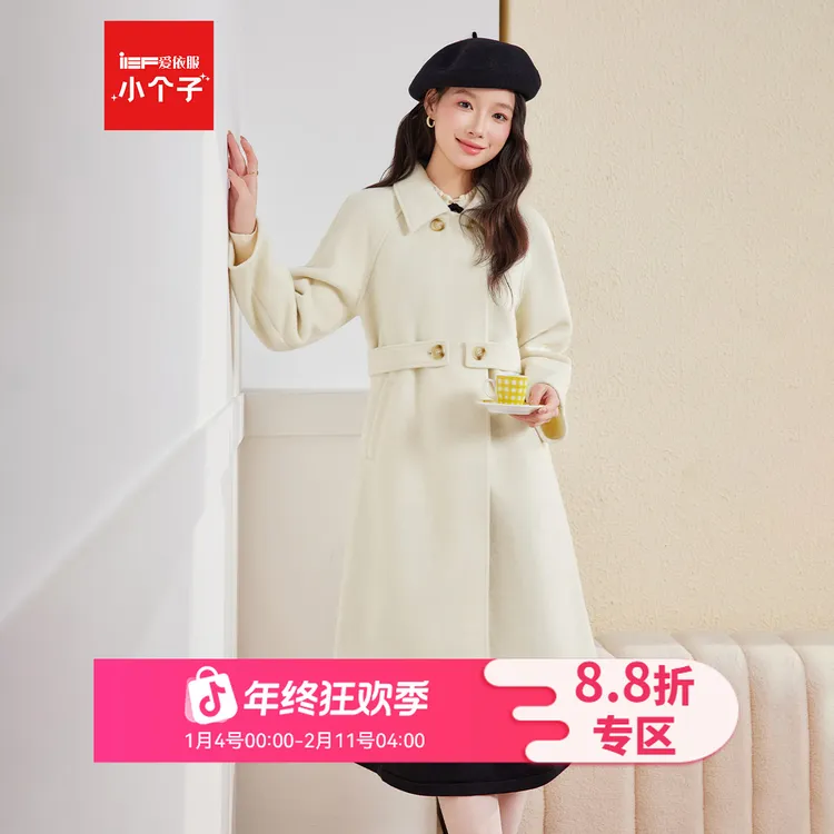 【小个子】IEF/爱依服2025新款冬季呢绒长款显瘦百搭时尚毛呢外套