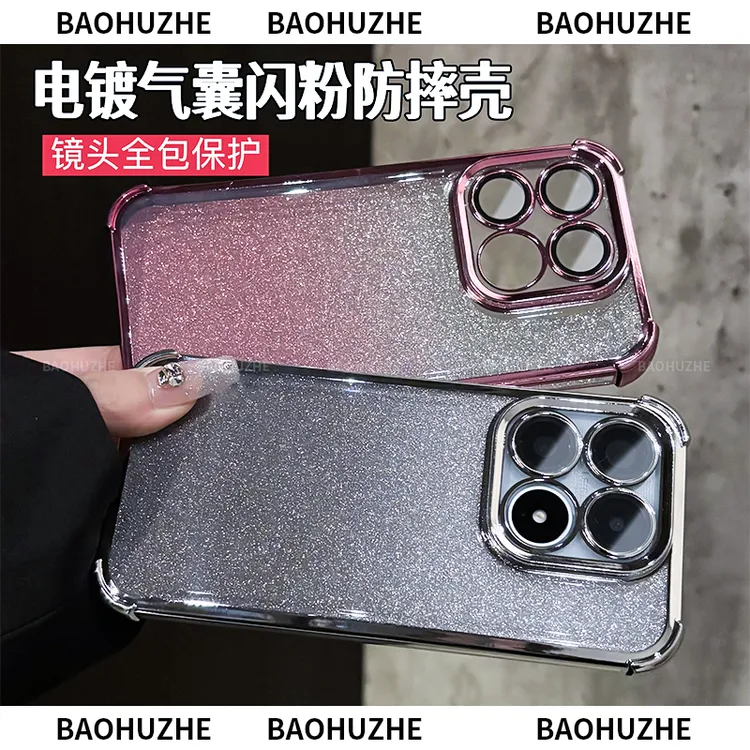 四角气囊防摔闪粉电镀适用小米17/pro/max手机壳镜头全包简约
