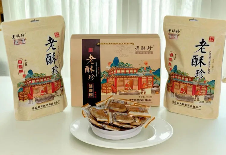 湖北通山特产老酥珍桂花薄脆小麻饼营养健康小零食500g