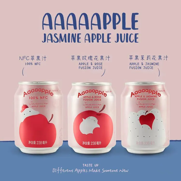 【方家翊专属】Aaaaapple·苹果汁与花香碰撞！0蔗糖！ 苹果汁6/12瓶装
