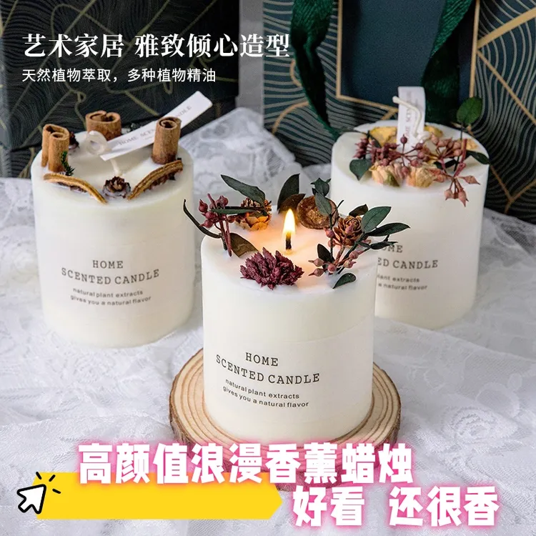 高颜值花艺香薰蜡烛家用卧室睡眠持久留香高级摆件生日礼物伴手礼