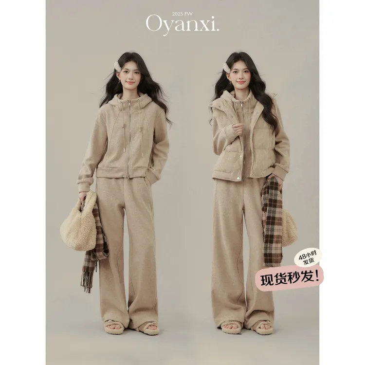 欧阳喜《高级通勤》套装女冬季新款羽绒马甲连帽卫衣阔腿裤三件套