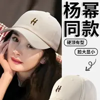 明星杨幂同款韩版硬顶棒球帽女春夏宽帽檐显脸小加大加深鸭舌帽子