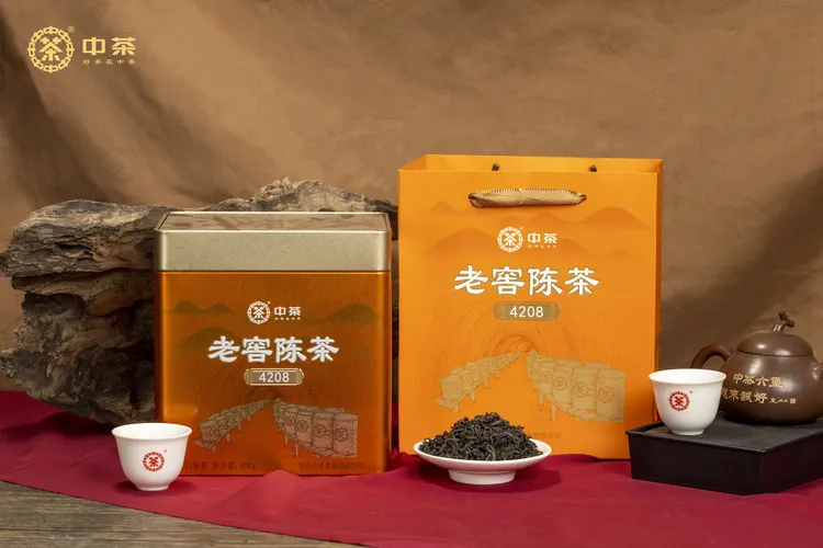 中茶老窖陈茶【4208】二级 2020 年陈 2024 出厂/800 克