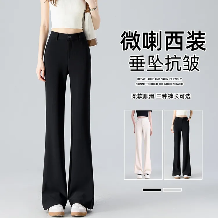 黑色天眼面料微喇西装裤女秋冬加绒新款高腰显瘦休闲百搭喇叭裤子