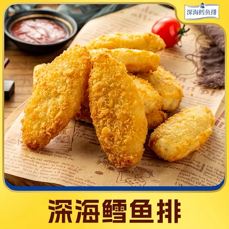 【4袋】外酥里嫩去骨去刺深海鳕鱼排儿童早餐裹粉鱼排低脂高蛋白