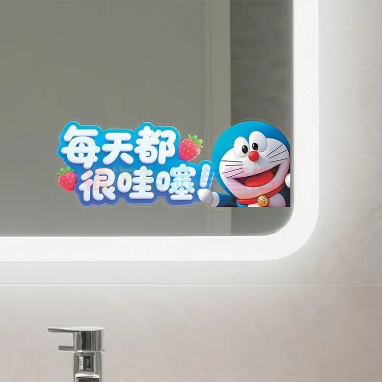 哆啦A梦浴室镜子贴纸自粘卫生间遮挡装饰小图案高级感玻璃防水