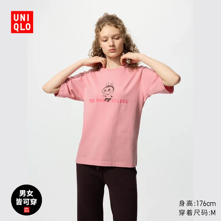 优衣库女装男女同款亲子UT泡泡玛特印花短袖T恤POP MART 481097