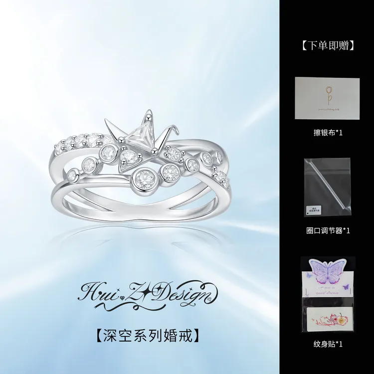 深空系列婚戒挚爱婚卡夏以昼戒指指环 s925银镀金锆石莫桑戒指