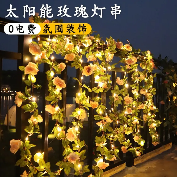 太阳能灯串仿真玫瑰花灯串露天小院布置用品户外露营室外太阳能灯
