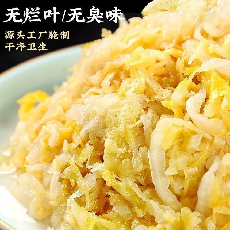 【到手6斤】东北酸菜丝免切免洗真正宗农家腌制健康美味炖肉包饺子商品图