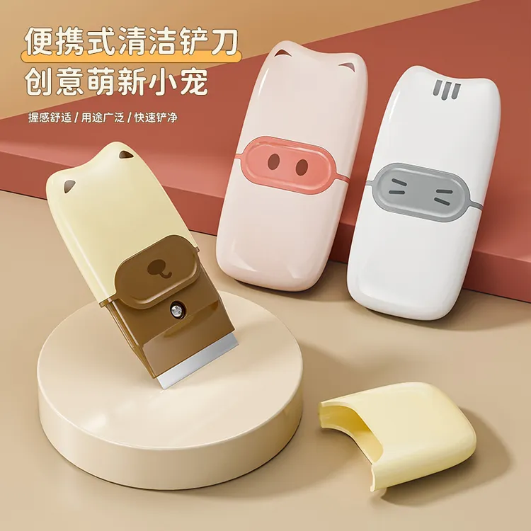 创意便捷式清洁小铲刀多功能可爱专用厨房去污除胶厨房清理小工具