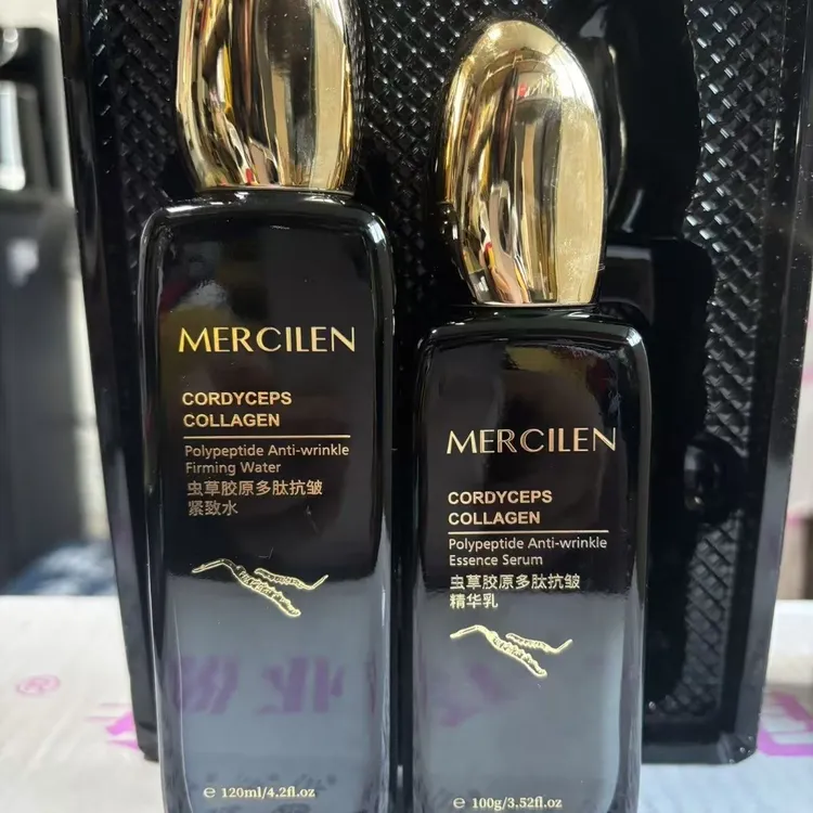 梦希蓝虫草胶原多肽抗皱水乳套盒补水保湿紧致水修护滋润护肤套装
