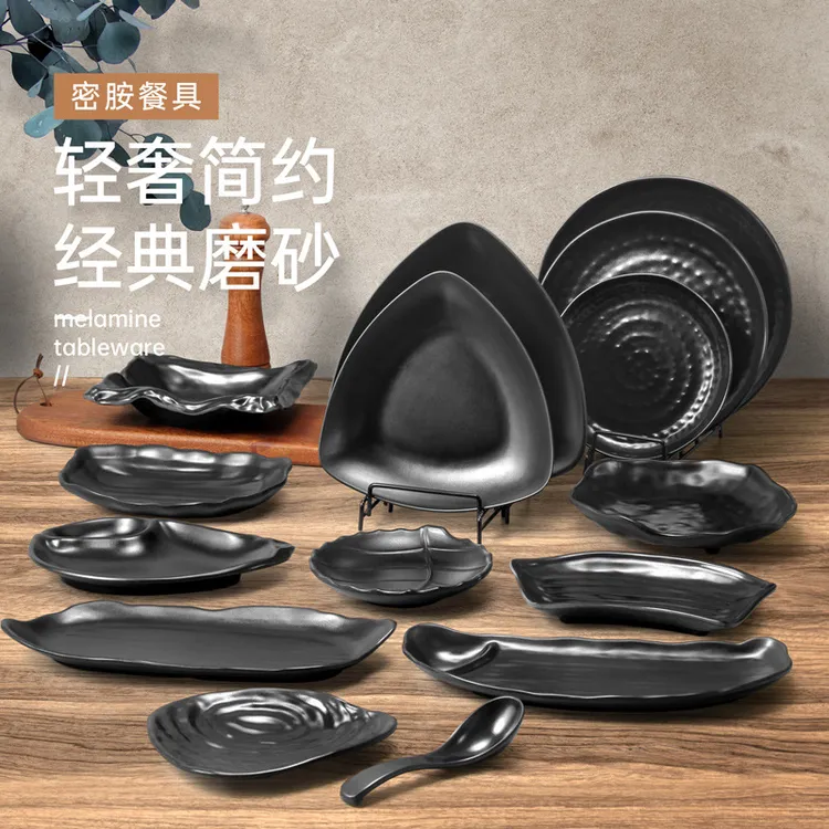 日式餐具小吃碟零食小菜盘密胺黑色异形不规则盘子创意小碟子磨砂