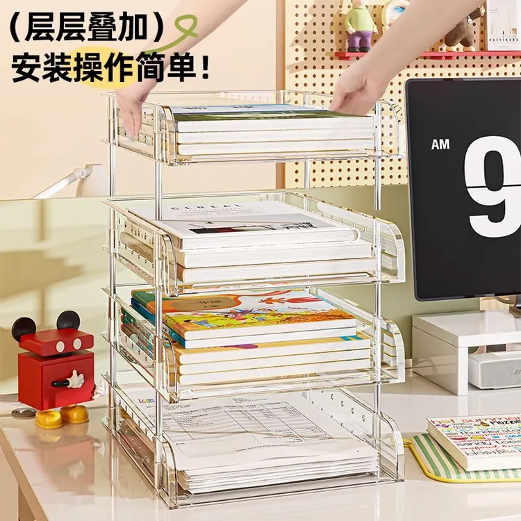 桌面式置物架收纳书桌收纳盒工位神器书本整理盒学生文件架学习桌