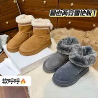 【好甜妈妈】商场同款JEHURFIE纪华菲两穿中筒雪地靴ab25590