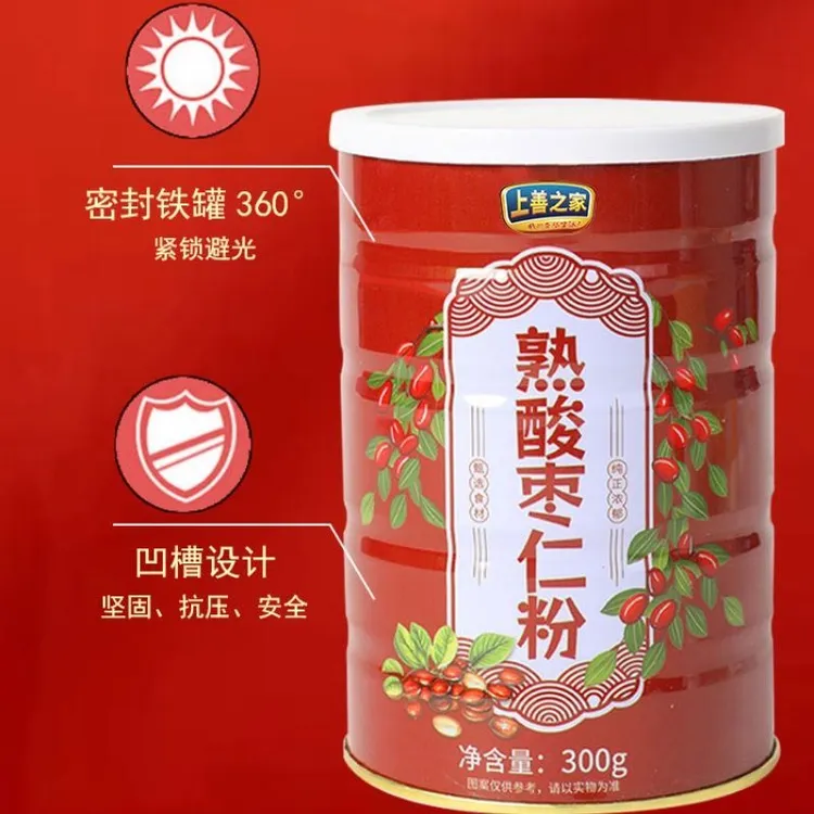 正宗无壳酸枣纯炒熟酸枣仁纯正纯天然粉即冲即饮营养代餐100%正品