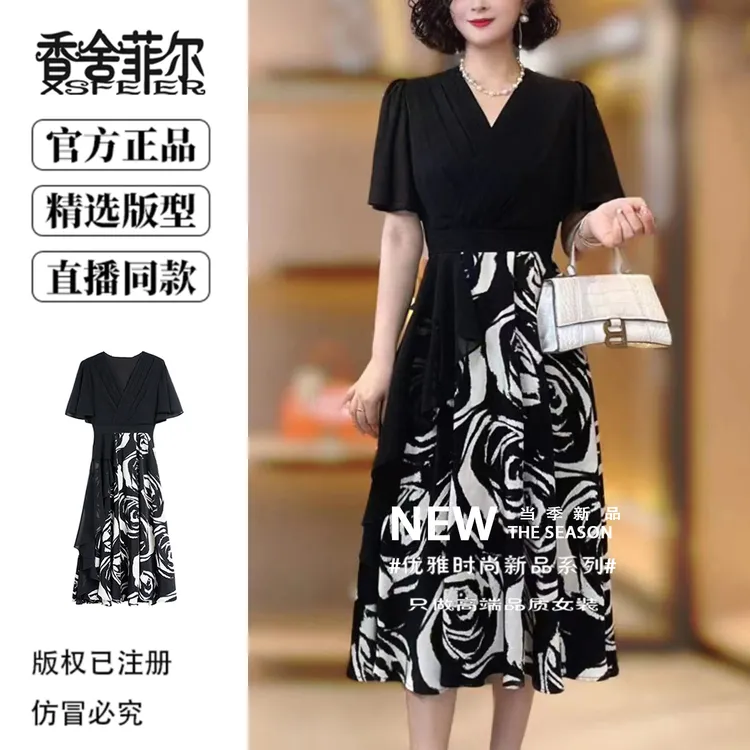 香舍菲尔原创蝴蝶印花气质时尚法式优雅修身收腰轻奢连衣裙-82291