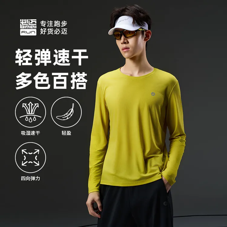 【跑者美学】必迈速干魔方圆领长袖夏季户外运动跑步健身速干透气商品图