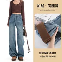复古蓝高腰窄版牛仔裤女2025秋冬新款加绒宽松直筒显瘦拖地裤7010