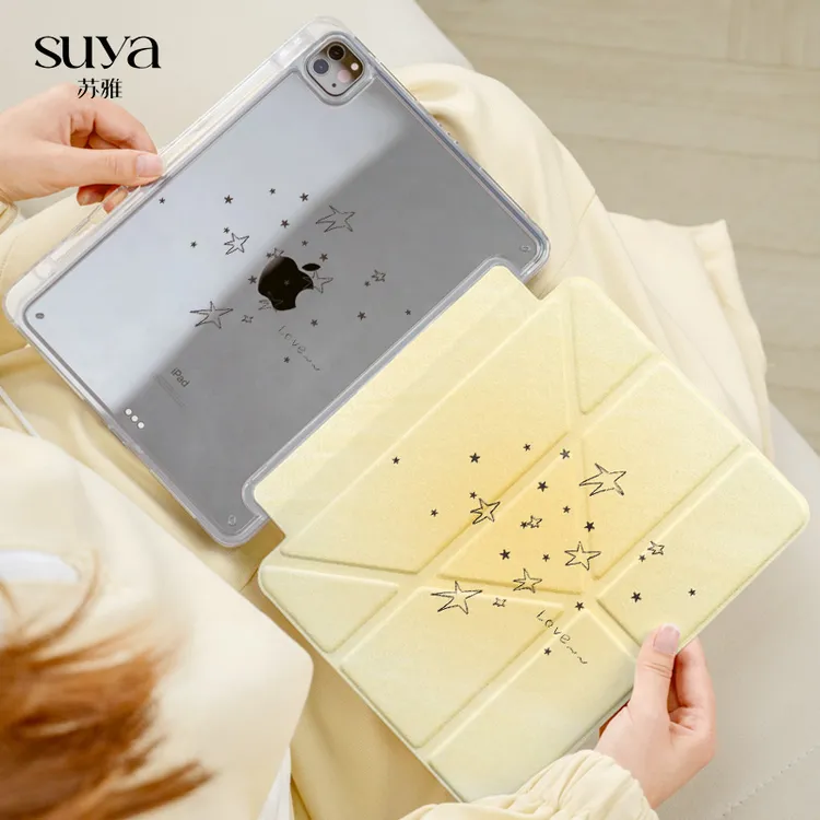 苏雅【适用苹果】群星闪闪ipad11寸保护壳air7平板套6pro10代9min