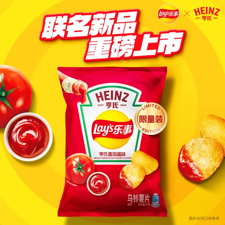 【限量装】乐事亨氏番茄酱味薯片70g新品休闲零食 办公膨化食品小吃