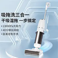 E109智能洗地机家用吸拖洗一体机免手洗手持吸尘器免手洗手持