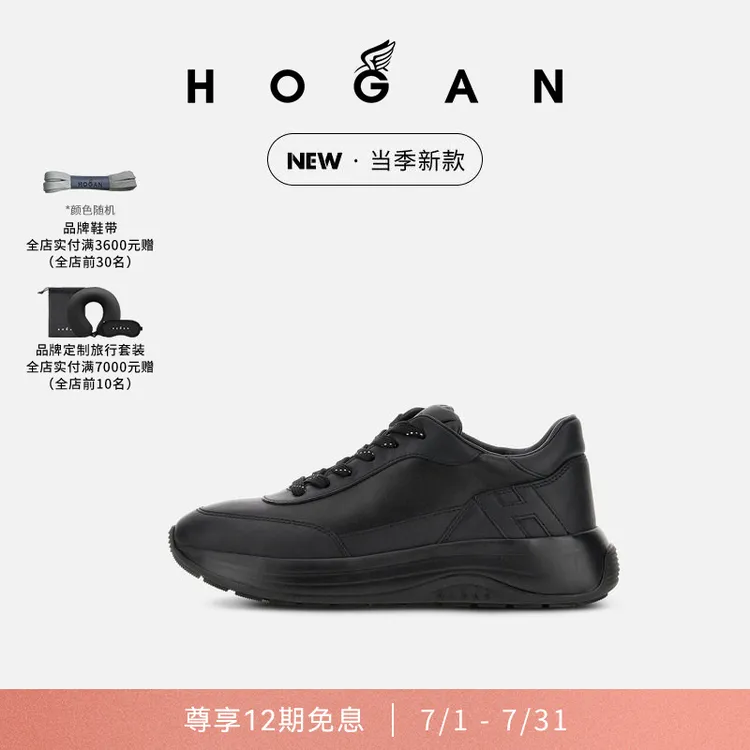 HOGAN男鞋当季新款H719系列时尚休闲鞋厚底鞋商品图