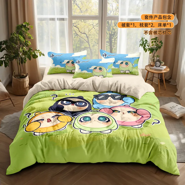 双11大促蛋仔派对四件套牛奶绒被套学生宿舍儿童A类保暖床笠床单