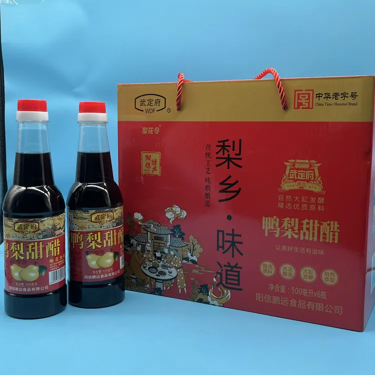 山东阳信特产中华老字号武定府鸭梨甜醋钓鱼500mL每瓶炒菜烹饪