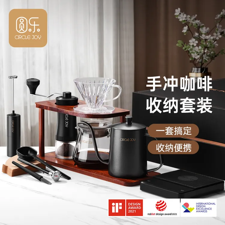 【双十一礼物】木架手冲咖啡壶套装家用户外咖啡装备套装便携手摇