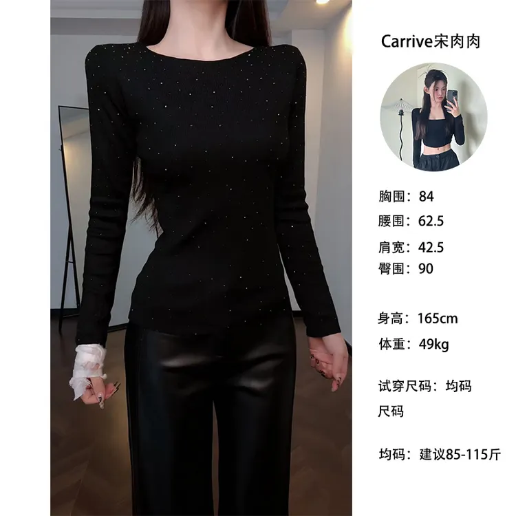 【Carrive宋肉肉】烫钻弹力修身长袖T恤辣妹收腰显瘦内搭打底上衣女