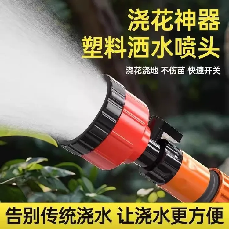育苗千目喷头花园浇菜花洒喷头水园林浇水浇菜神器农用雾化喷头