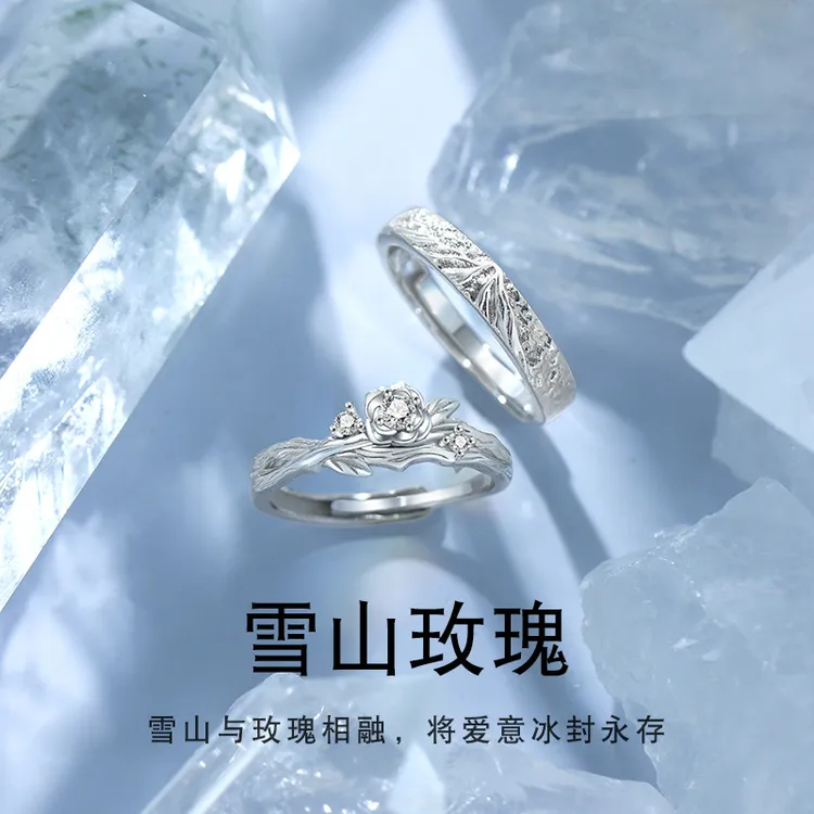 足银合成锆石戒指 999情侣戒指一对定制刻字对戒七夕礼物送男女友